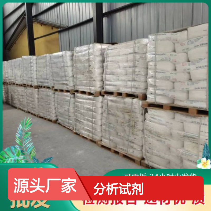 本地仓库 硫26% 硫化亚铁 1317-37-9 黑褐色粉末 用作分析试剂