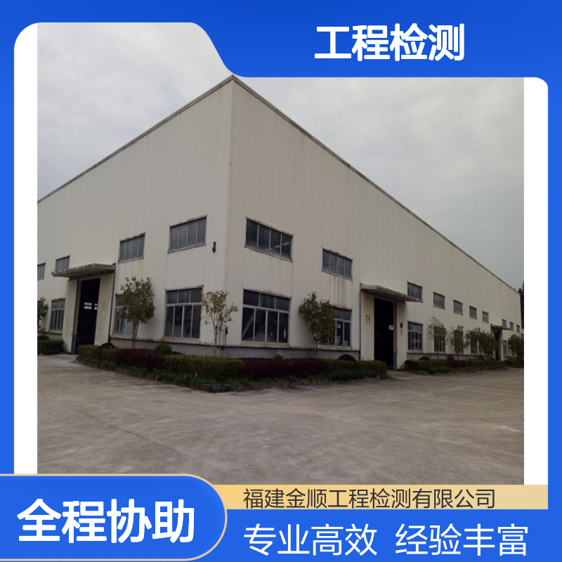 水电工程隐蔽项目检测，金顺科技赋能精准排雷