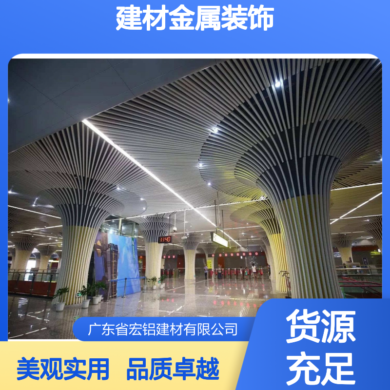 宏铝建材金属装饰引领现代建筑装饰新潮流 产品造型 按图定制