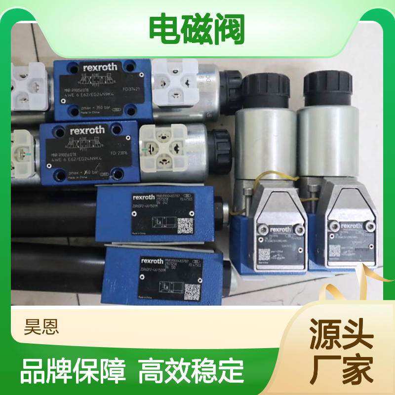 4WE6E6X/EG24N9K4 R900561278 德国力士乐REXROTH电磁阀