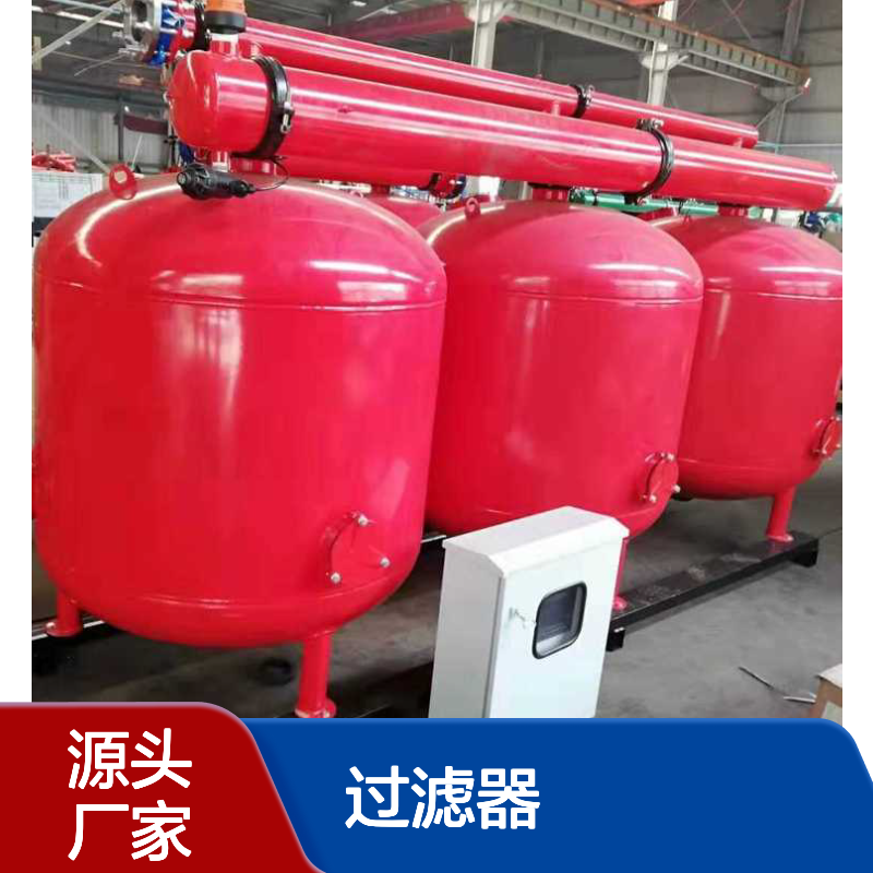 励进LJAGF48-1碳钢过滤器 工厂企业用水过滤好帮手 自动反冲洗功能