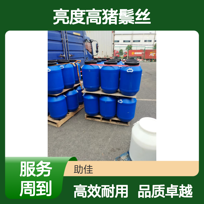 不油腻亮度高猪鬃丝硅油耐高温不黄变选赛矢牌