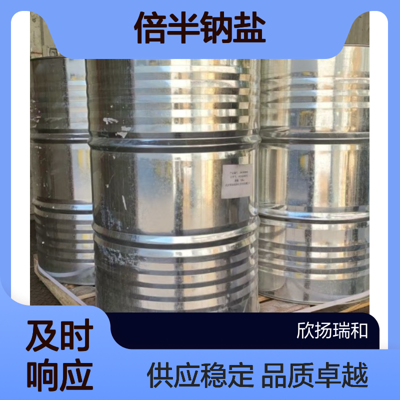 1.4-哌嗪二乙磺酸倍半钠盐 PIPES-1.5Na CAS:100037-69-2 高纯度