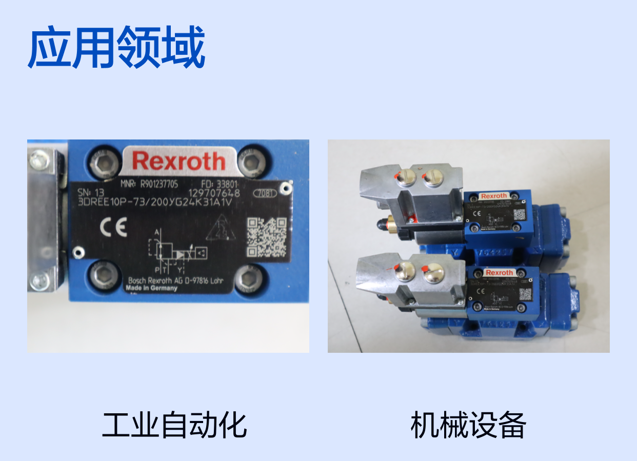 3DREE10P-72/200YG24K31A1V R901237705 德国力士乐REXROTH比例阀