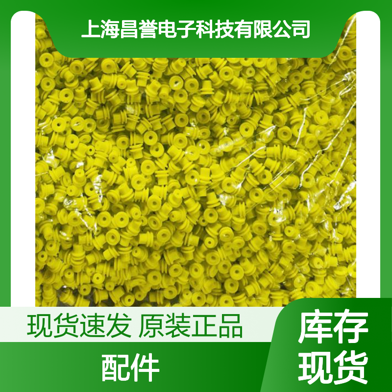 APTIV德尔福15432210接插件配件原装进口现货