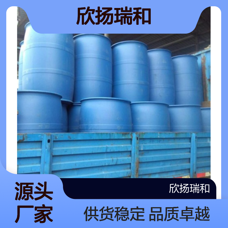 欣扬瑞和 2-乙酰基-4-丁酰氨基苯酚 99% 品质保证