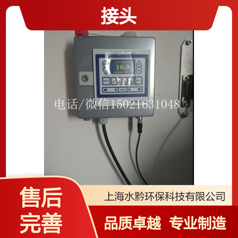 DECKMA水中油推入接头 公头 适配OMD-24EV/2008EV TMD-90EV