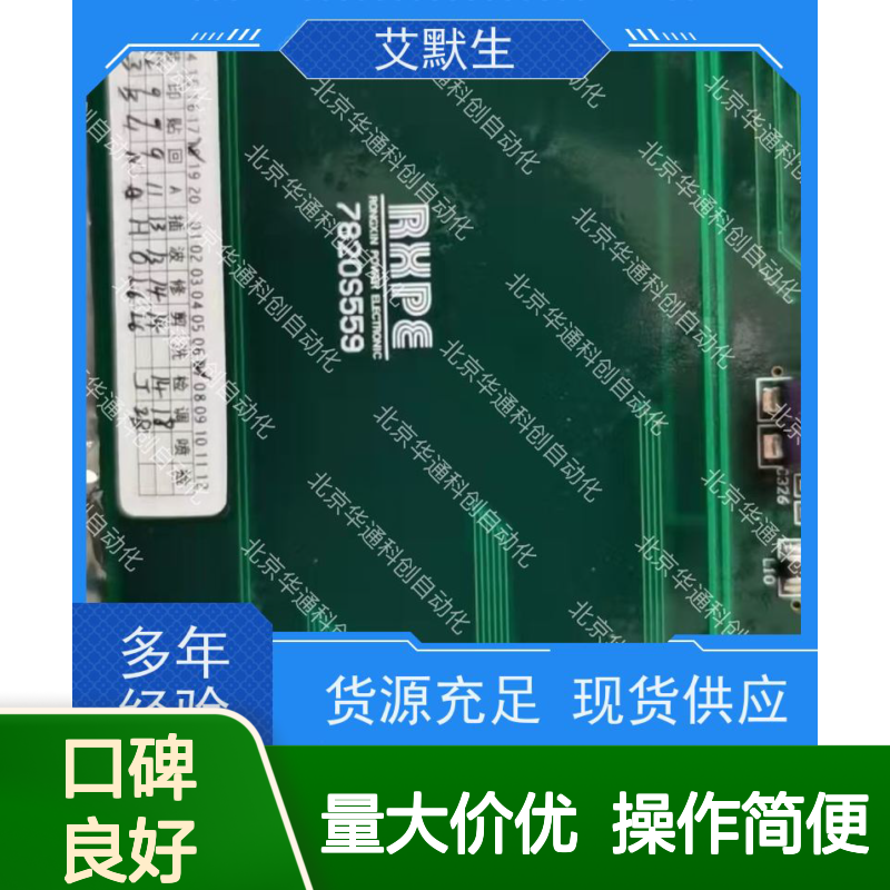 合康功率单元组件HPU690/096M2P/03 铸铝散热体 防尘耐高温