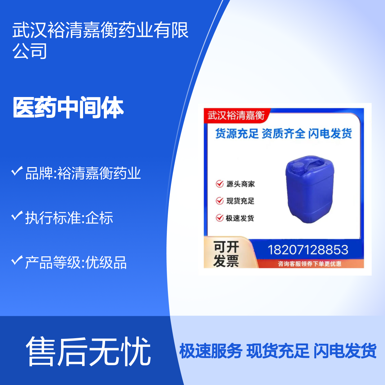 乙二酸CAS:124-04-9 98%纯度白色固体 医药中间体原料现货