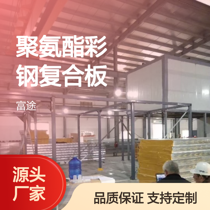 1.2mm厚镀锌板岩棉夹芯板 150mm厚A级阻燃手工聚氨酯彩钢复合板