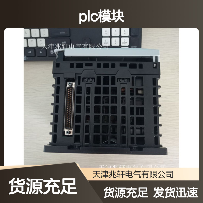 原装罗克韦尔 PLC模块 1756-OB16D 货源充足 发货迅速