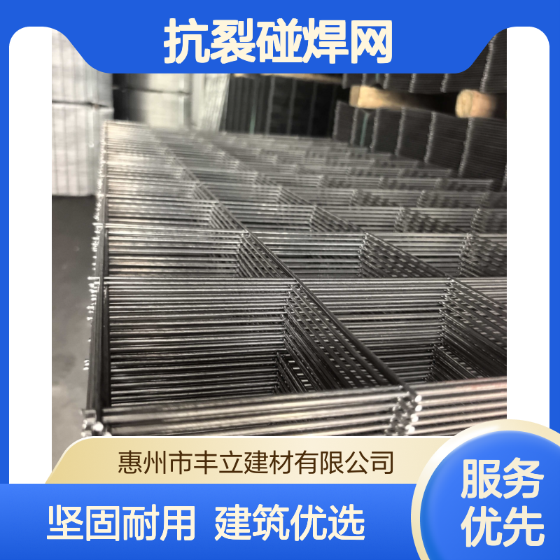 丰立150孔径钢筋网片 1950刀长 建筑网片 4厘抗裂碰焊网