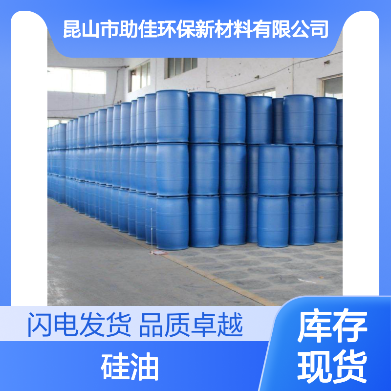 水溶性的包装托盒硅油好烘干手感好半年内不满意退换货