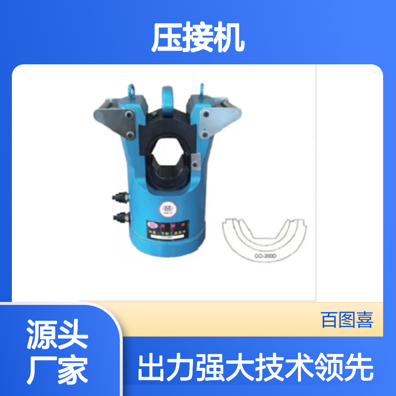 百图喜供应马尔禄 压接机 CO-200D 双回路压接工具EP-100W