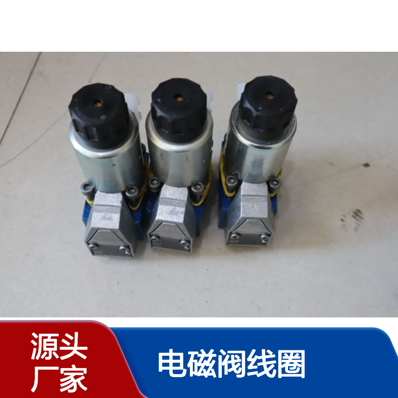 R901370939 24VDC 德国力士乐REXROTH电磁阀线圈