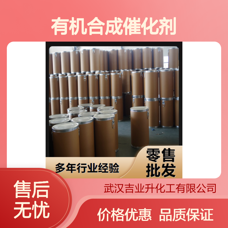 四氯化铪 13499-05-3 颗粒或粉末 99.9% 有机合成催化剂