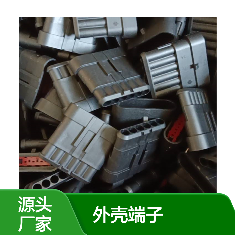 TE外壳端子接插件776164-1 原装正品 连接器附件 稳定耐用