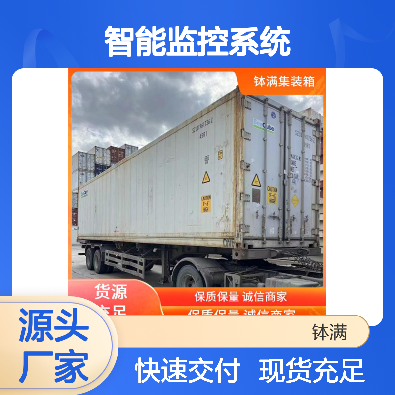 租赁长短期均可 冷藏库移动 智能监控系统 快速交付服务