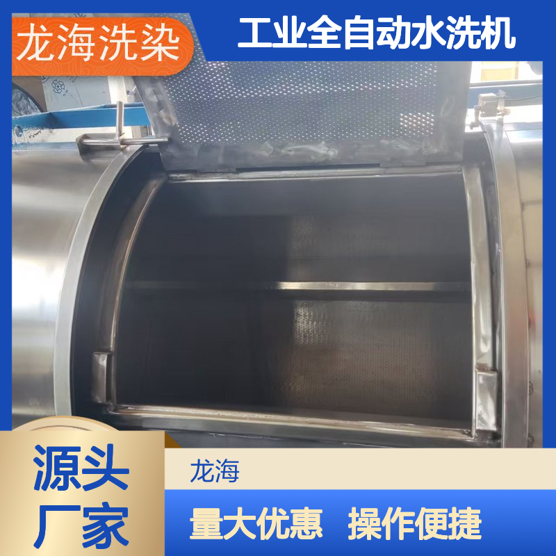工业全自动水洗机 纯铜电机强劲性能 多规格可选满足洗涤需求