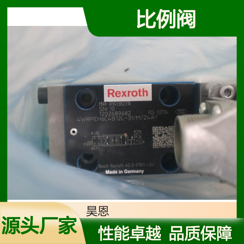 4WRPEH6C4B12L-30/M/24A1 R901382318 德国力士乐REXROTH比例阀