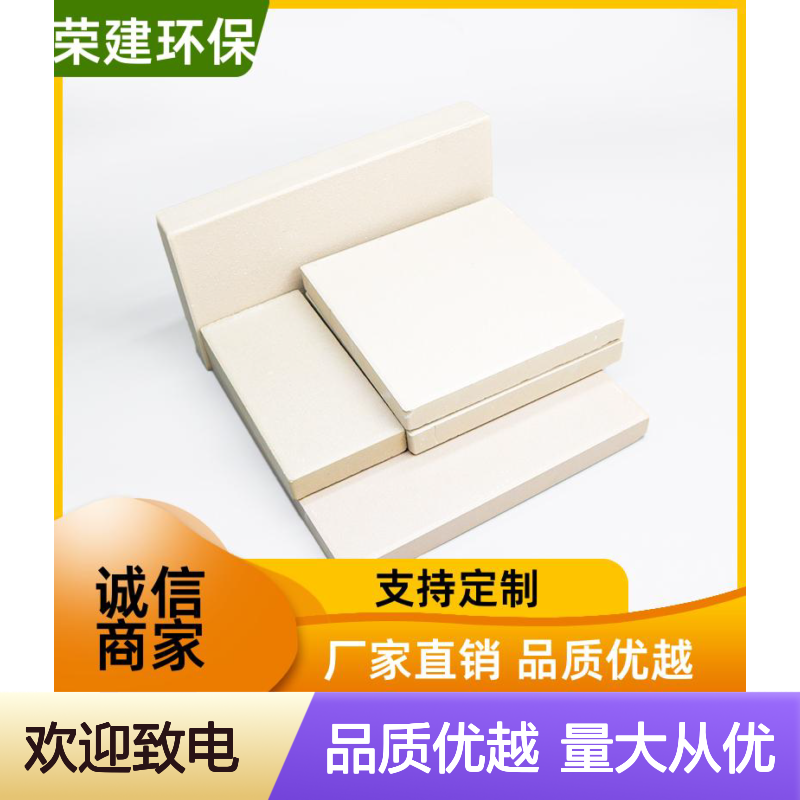 230*113*55/65 耐酸板砖 防腐蚀耐磨损 反应釜内衬 荣建供应