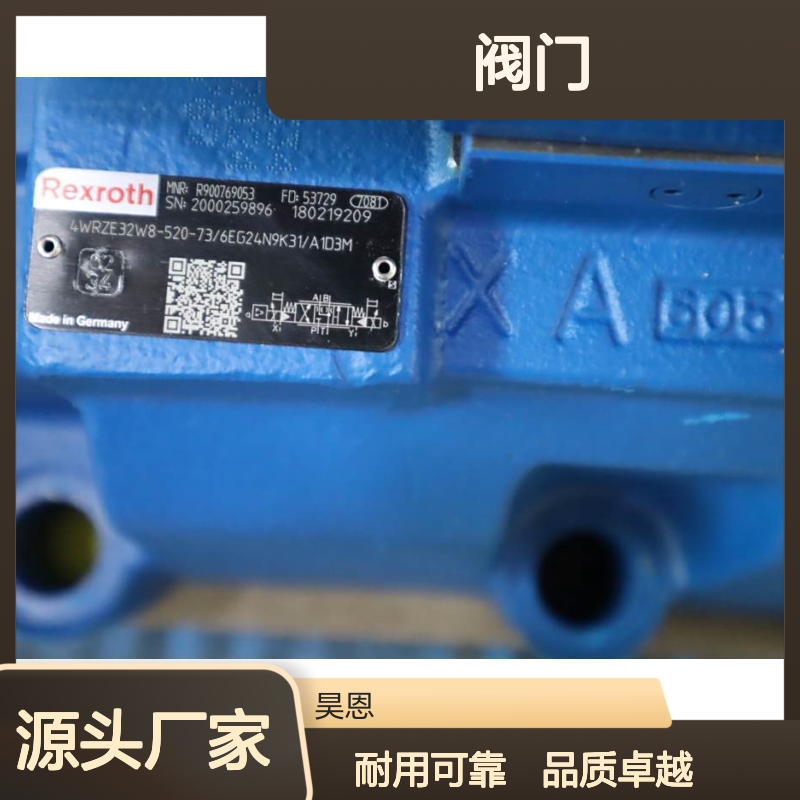 4WRZE32W8-520-73/6EG24N9K31/A1D3M R900769053 力士乐REXROTH阀门