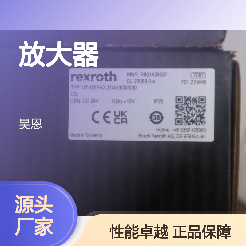 VT-MSPA2-21/A5/000/000 R901439037 德国力士乐REXROTH放大器