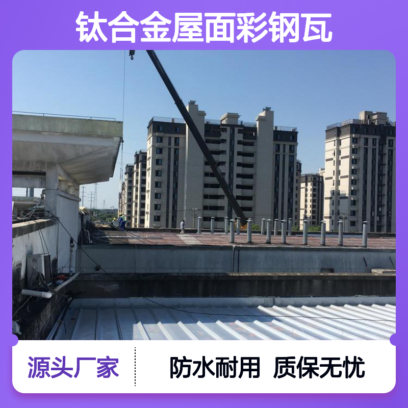 铝板圆弧储油罐围护压型板 0.6宝钢镀铝锌银灰YX25-210-840彩钢瓦