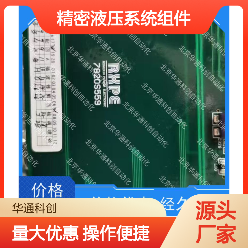 合康HPU690/135M4OP/04动力单元 精密液压系统 专为自动化产线设计