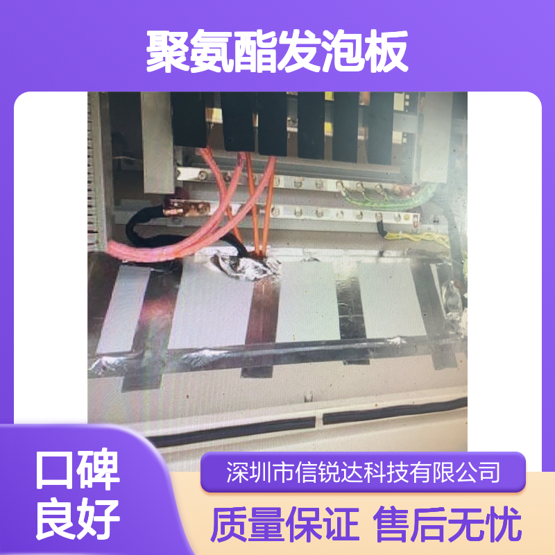 柔韧性好防潮封堵剂 聚氨酯发泡板 安全性高用途广 合成高分子涂料