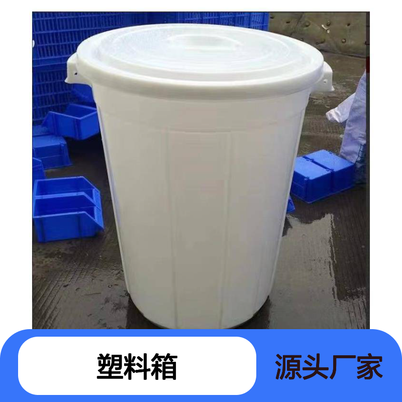 乔丰塑胶周转箱 坚固耐用 承载力强 绿色环保 防潮防蛀