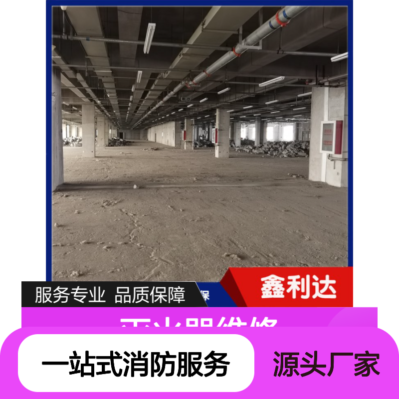鑫利达 一站式消防服务 灭火器维修检测 专业品质