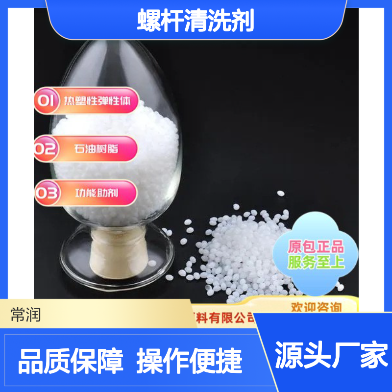 德国肯天Ultra Purge 2951螺杆清洗剂 原包正品