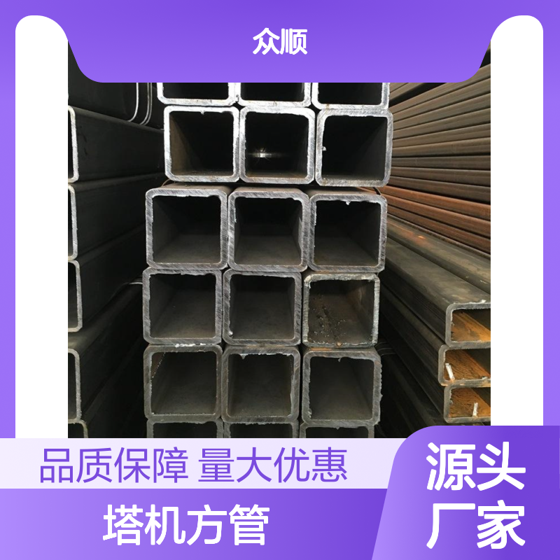 Q355B塔机方管 双焊缝大口径 平直光滑 核心品质