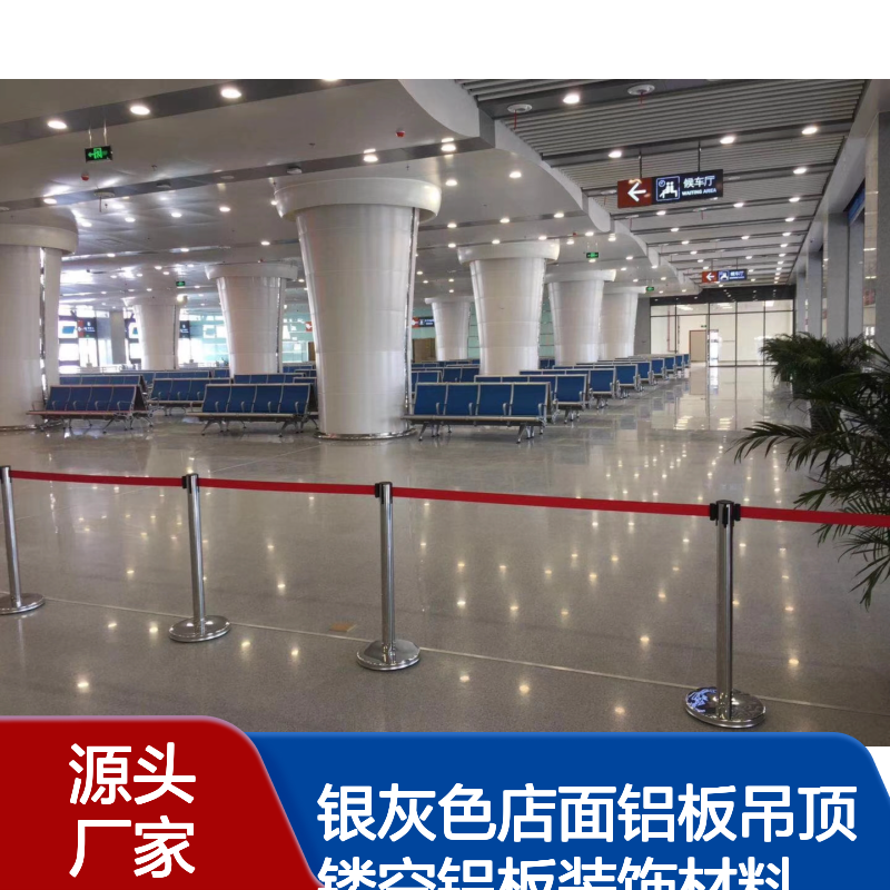 银灰色铝板吊顶 镂空设计 家居商业空间装饰优选材料