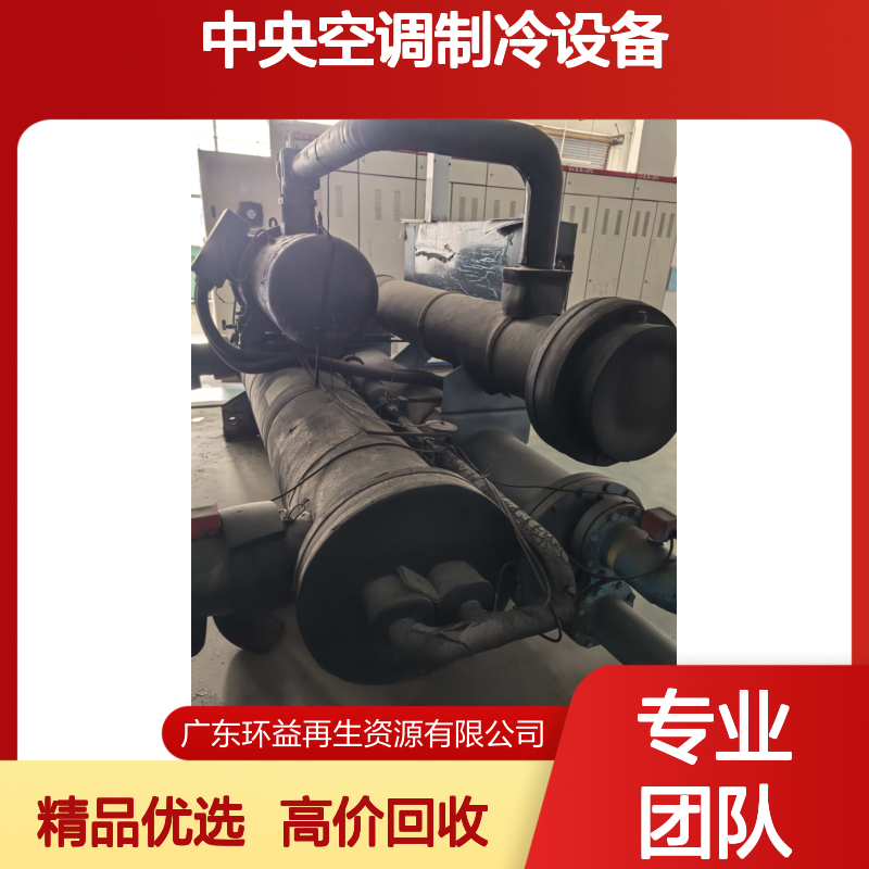 环益高价回收 精品约克螺杆式冷水机中央空调制冷设备