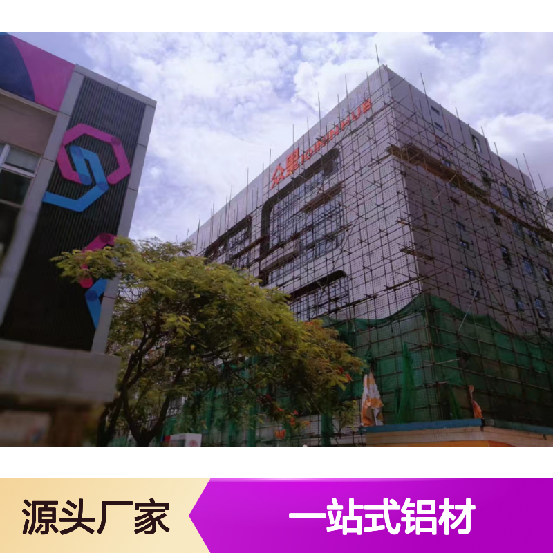 宏铝铝业超市一站式铝材采购平台 使用区域 吊顶