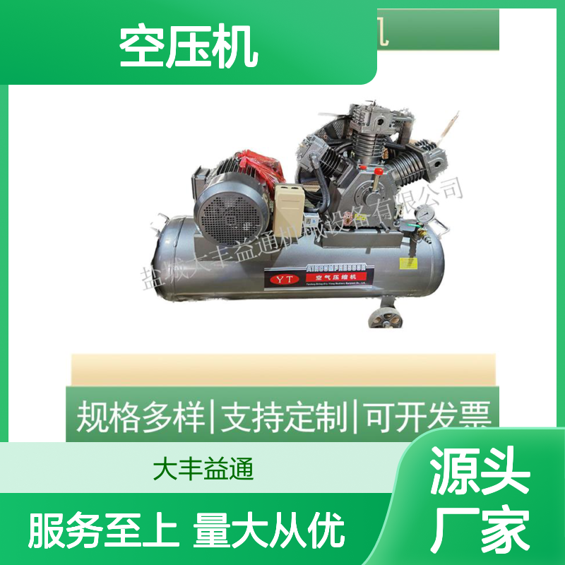 益通活塞式空压机 7.5kw/15kw规格可选 安装简便