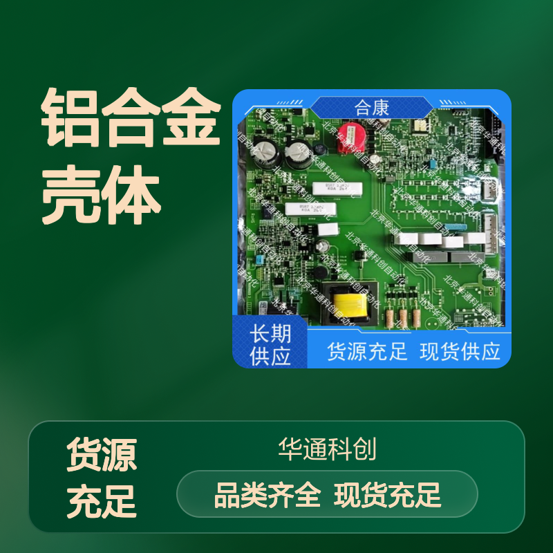 HPU690/135M6液压泵站 铝合金材质轻量化 精准控压适配重型机械