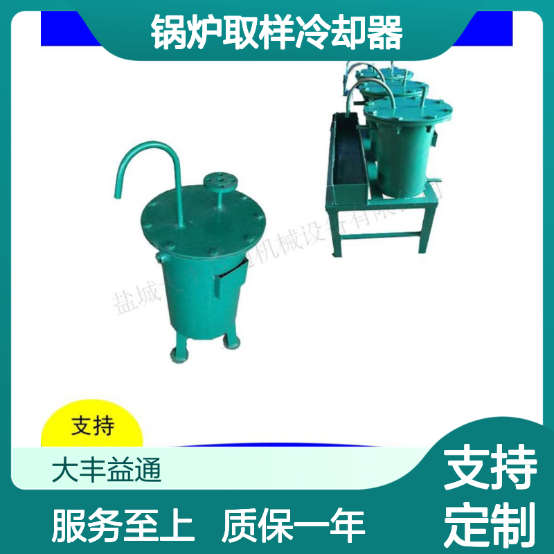 益通机械锅炉取样冷却器 不锈钢材质 结构紧凑