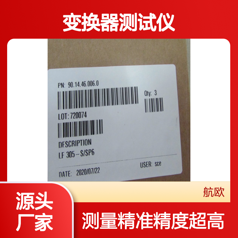 LEM互感器传感器变送器LTC600-TF型号变换器测试仪精度等级2负载1
