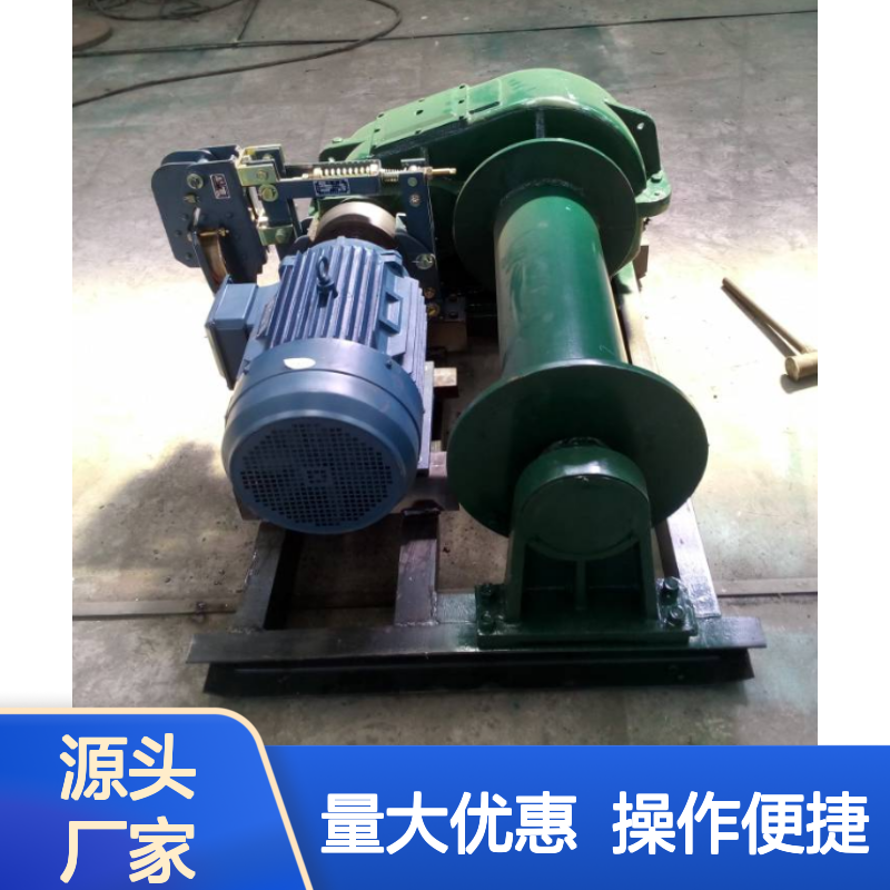 建筑工地用 电控手控两用卷扬机 高效起卸牵引重物设备