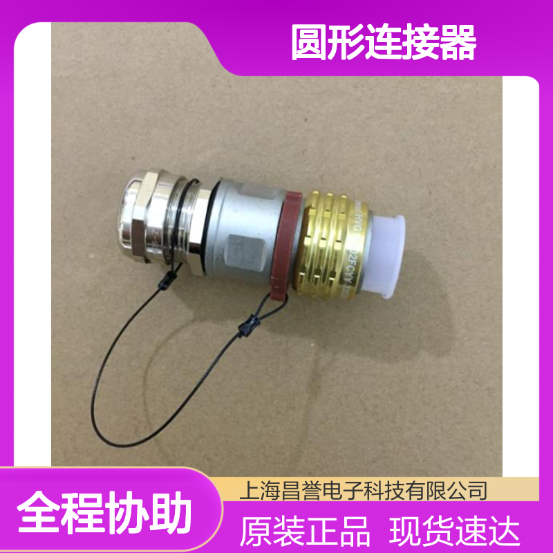 Amphenol安费诺圆形连接器91D1-10-05-1-ZB-HE100原装正品现货