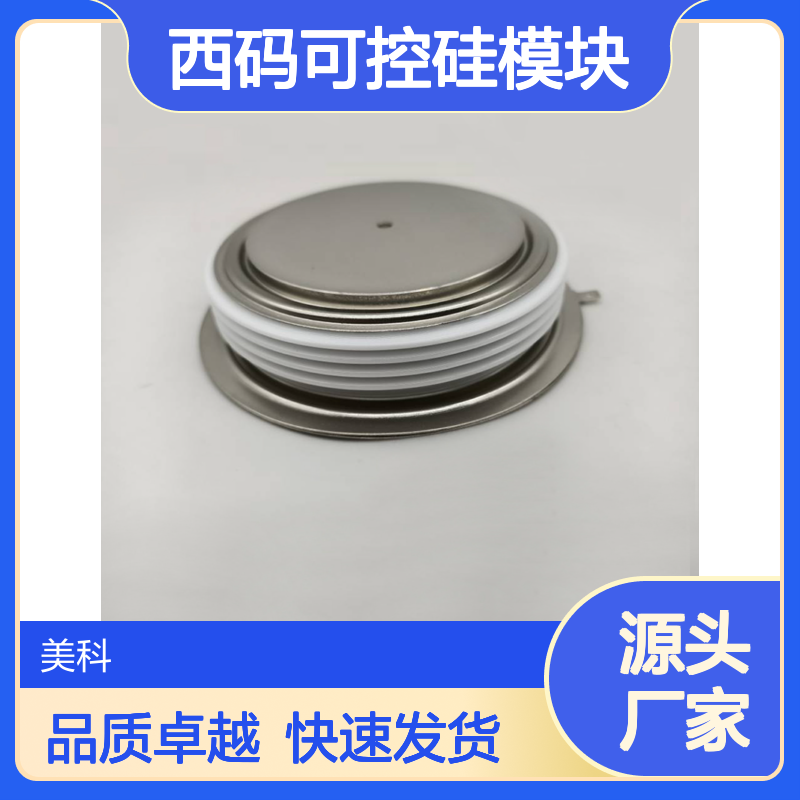 英国WESTCODE西码可控硅模块 N990CH16 晶闸管模块 现货直发