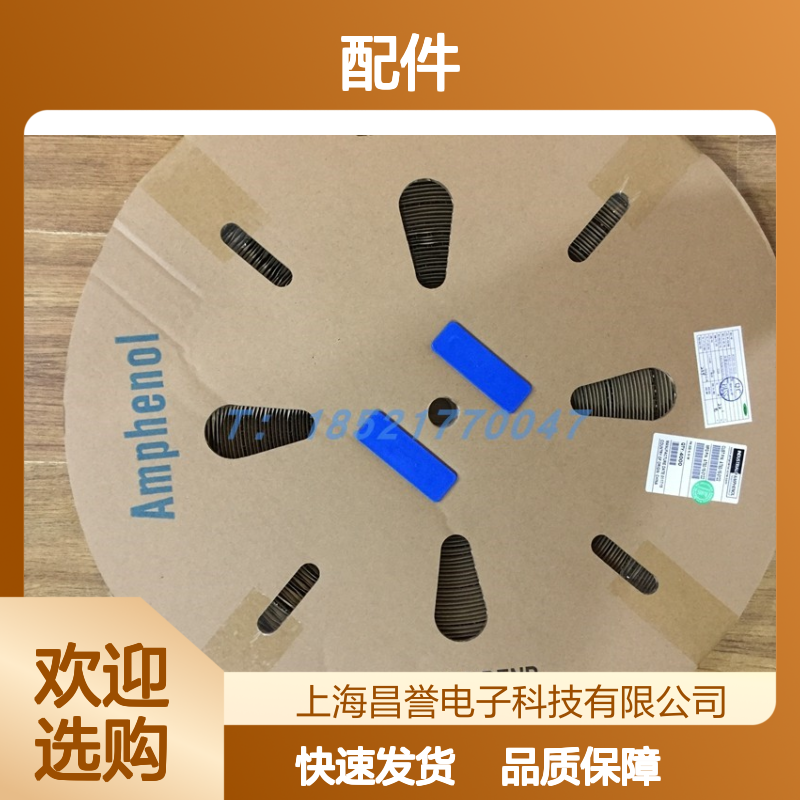 Amphenol品牌HC18A-S32连接器胶壳 原装正品 现货速发