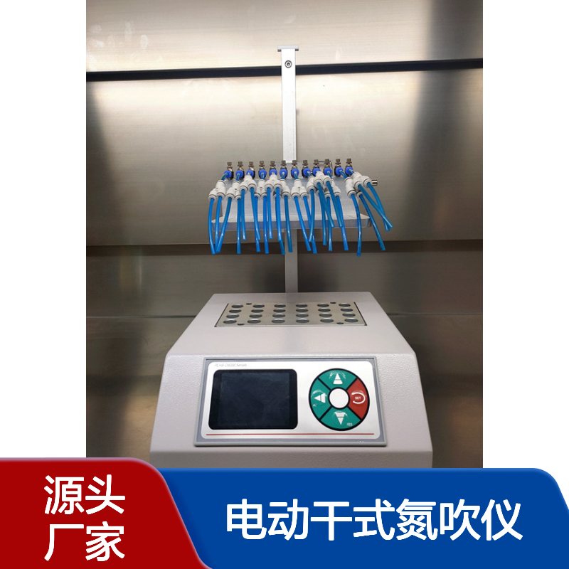 BY200-D1电动干式氮吹仪 ±0.1℃精度 200mm电动升降