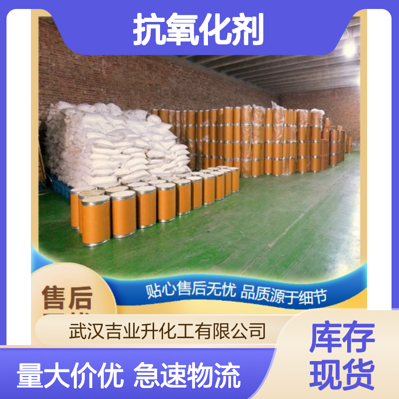 蓝铜胜肽 化妆品级 130120-57-9 白色粉末 98% 抗氧化剂