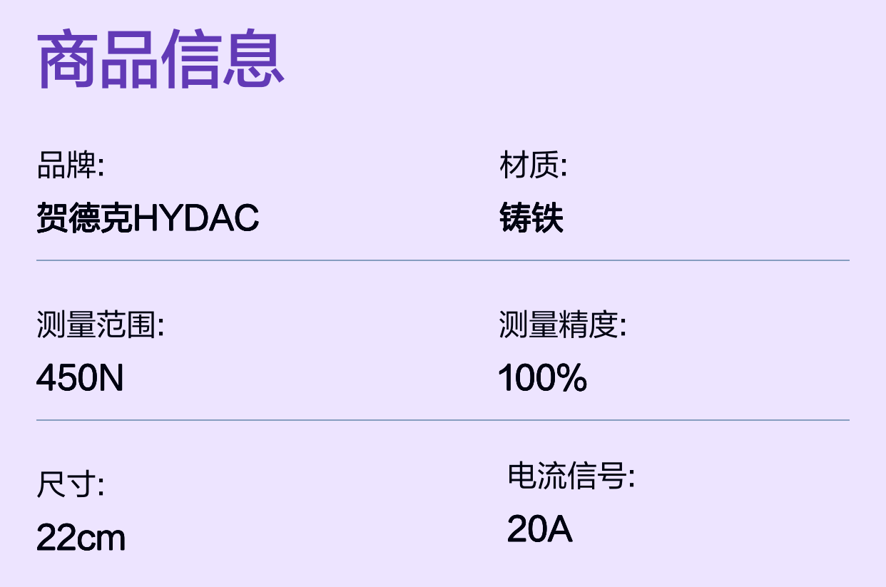 1265322 0400 DN 025 BN4HC Z/BH-E 德国贺德克HYDAC滤芯
