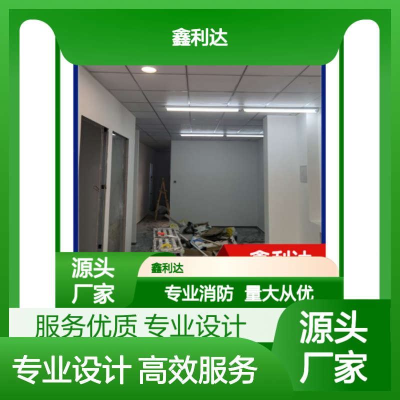 消防蓝图设计 消防报建消防验收检测更换维修