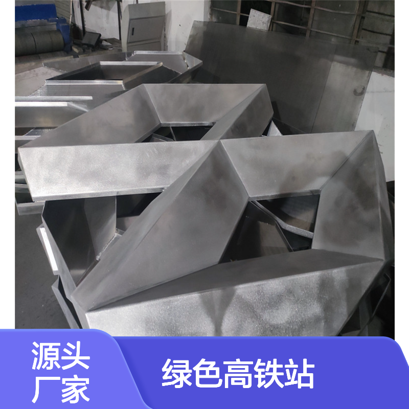 绿色高铁站：未来出行的生态典范与节能创新实践 表面涂层 氟碳漆
